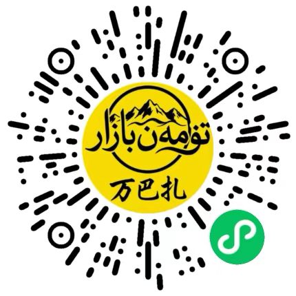 TumenBazar 小程序二维码